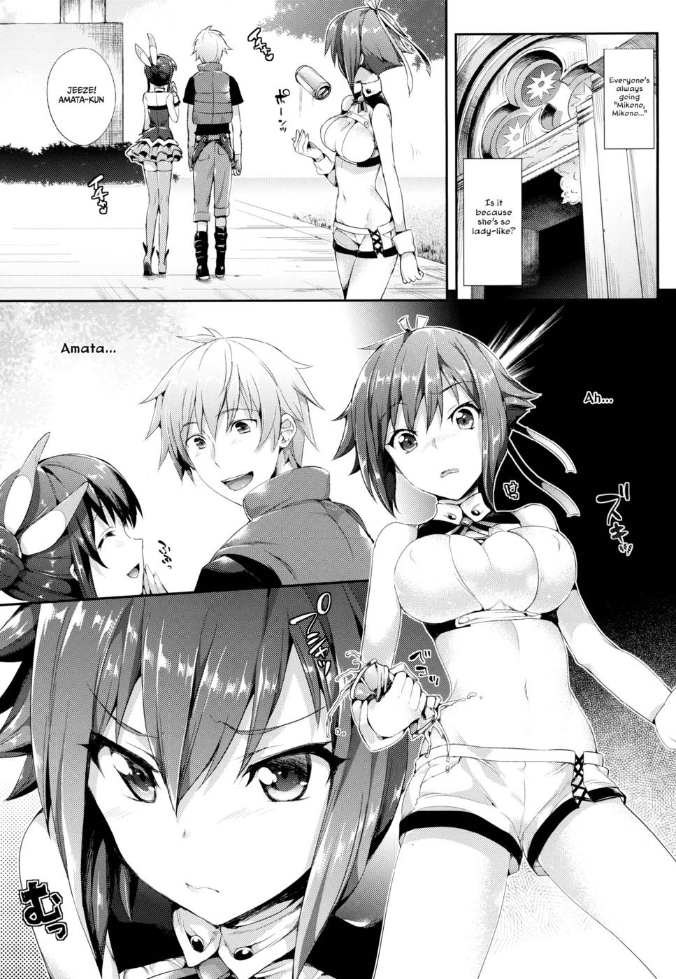 Hentai Manga Comic-Aozora Gattai-Read-2